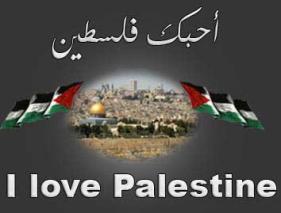 فلسطين إسطورة يكتبها التاريخ Ilovepalestine1